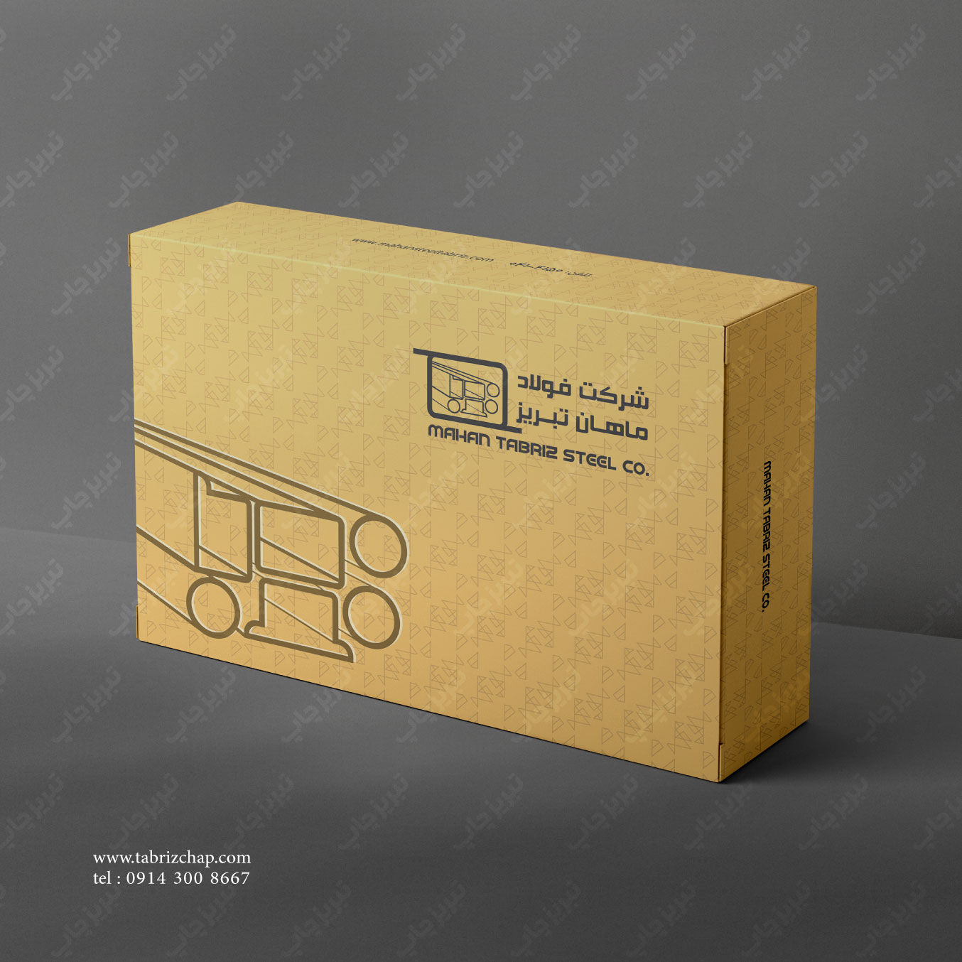 هارد باکس