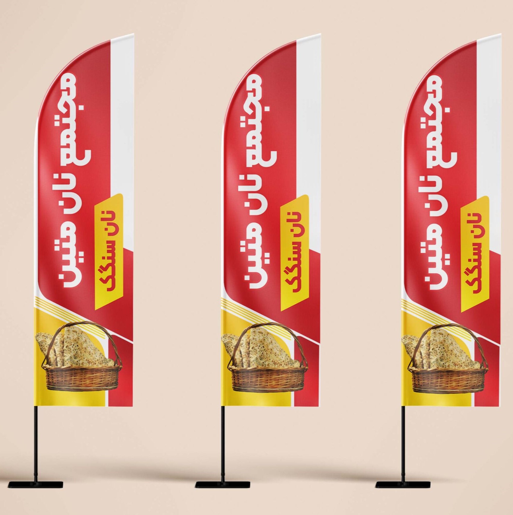 پرچم ساحلی