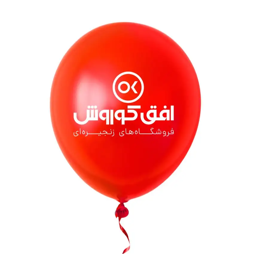 بادکنک