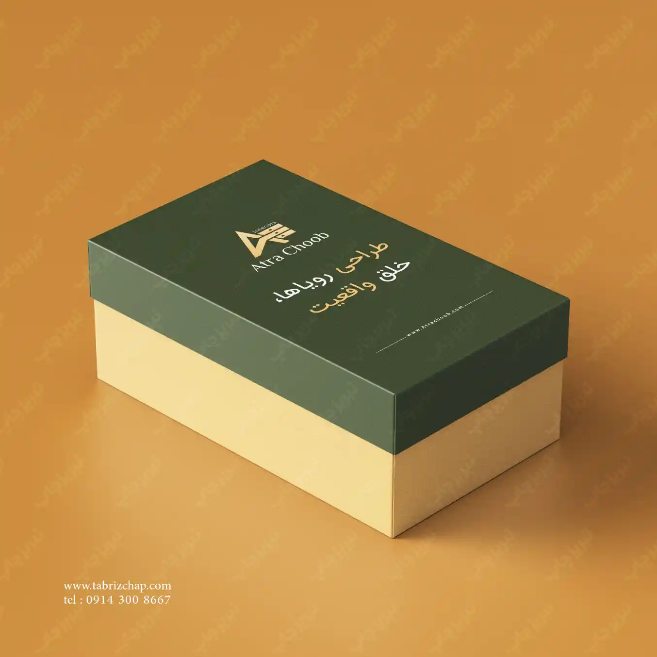 جعبه